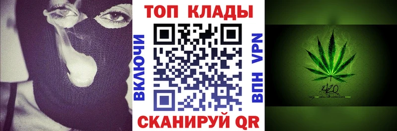 Что такое Саранск МЕТАДОН LSD-25 МАРИХУАНА A PVP ГАШИШ