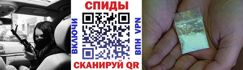 это официальный сайт  Саранск  АМФЕТАМИН Premium 