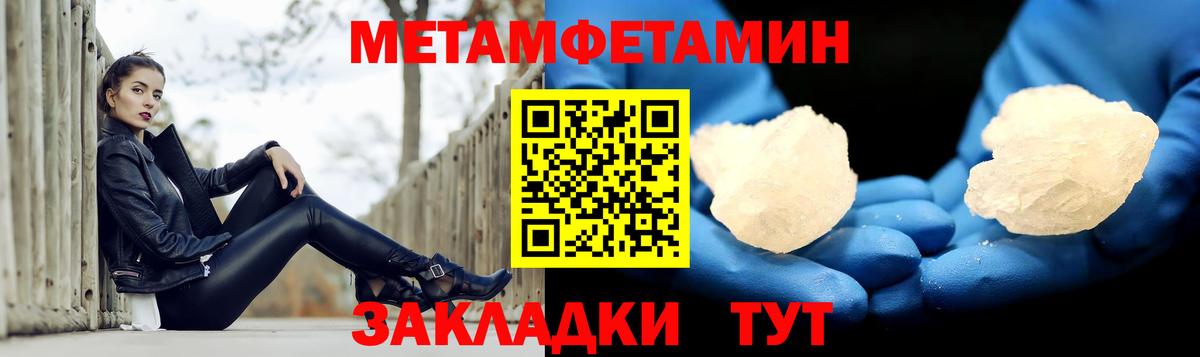 Амфетамин 98% Саранск