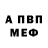 Метадон мёд Ullakea Kaehne