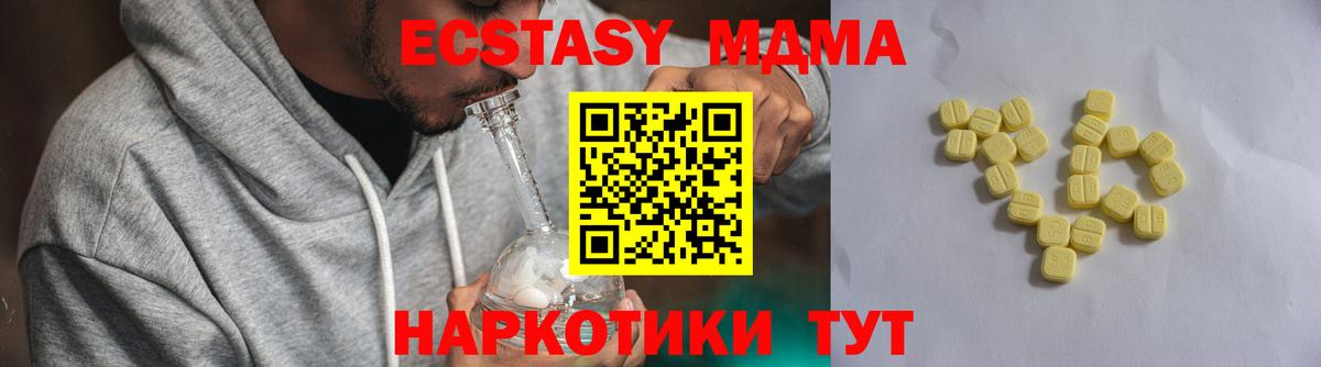 Мяу-Мяу  Бошки Шишки  Марки  Hash Oil  Вход с VPN  Саранск  Кокаин 