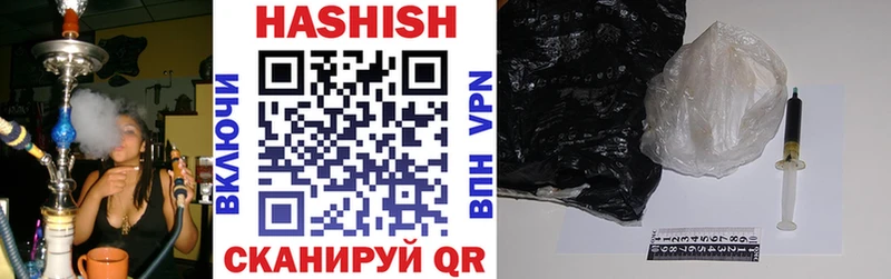 Гашиш убойный  цена наркотик  Саранск 