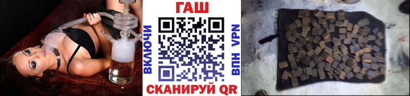 Гашиш 40% ТГК Саранск