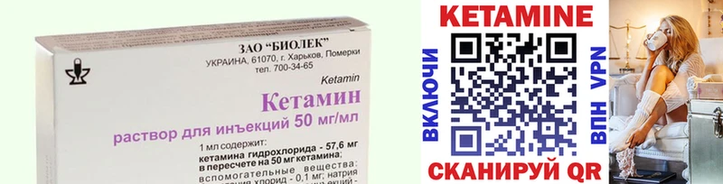 дарк нет формула Саранск КЕТАМИН ketamine blacksprut ссылки
