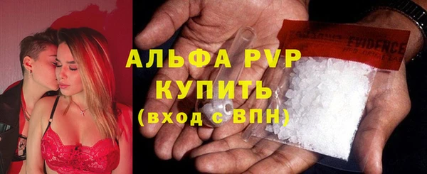 мефедрон Ладушкин