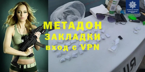 мефедрон Ладушкин