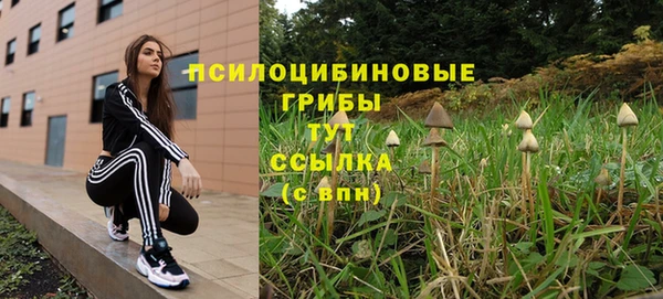 мефедрон Ладушкин