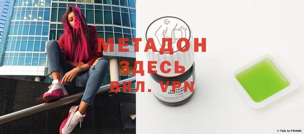 мефедрон Ладушкин