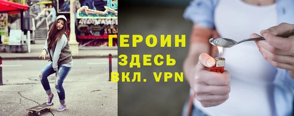 мефедрон Ладушкин