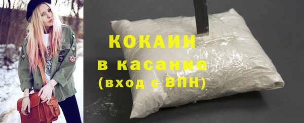 мефедрон Ладушкин