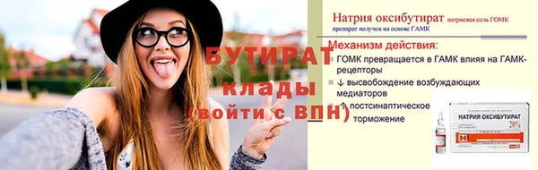 мефедрон Ладушкин