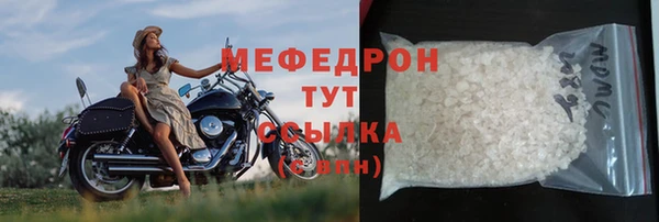 сатива Лабытнанги