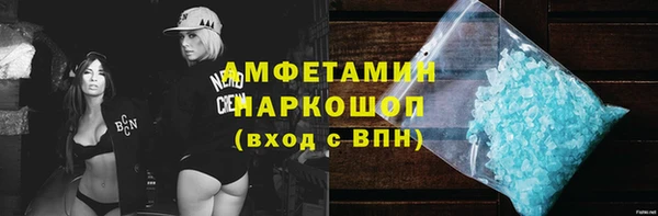 мескалин Кущёвская