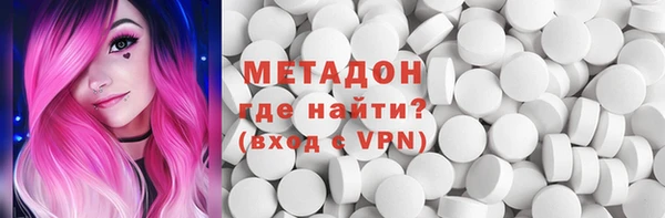 MDMA Иноземцево