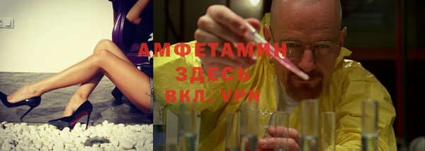мефедрон Ладушкин