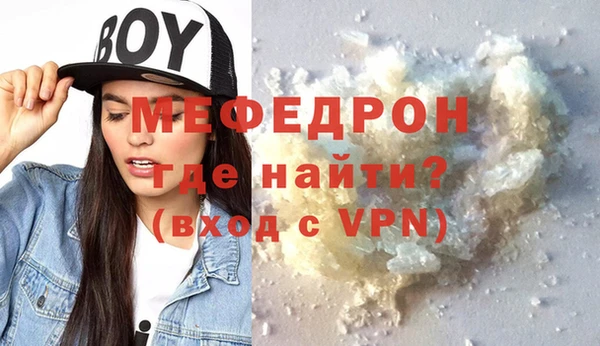 мефедрон Ладушкин