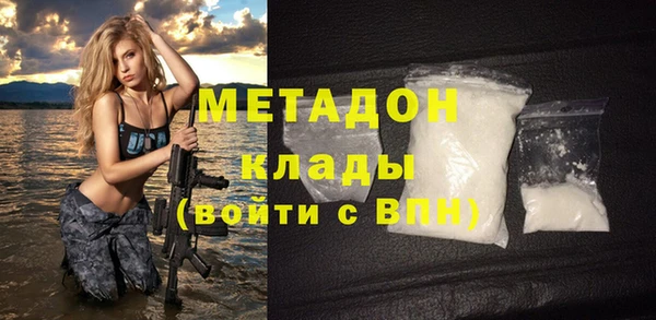 герыч Александровское