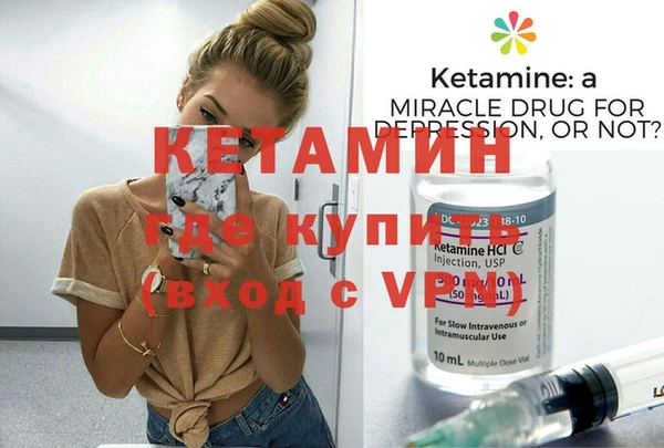 мефедрон Ладушкин