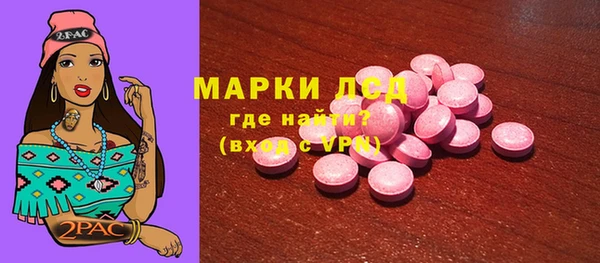 крисы Куйбышев