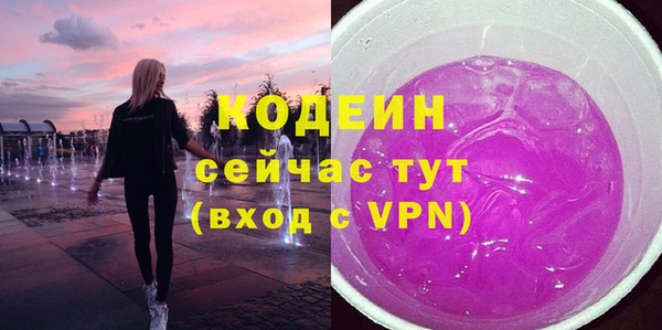 мефедрон Ладушкин