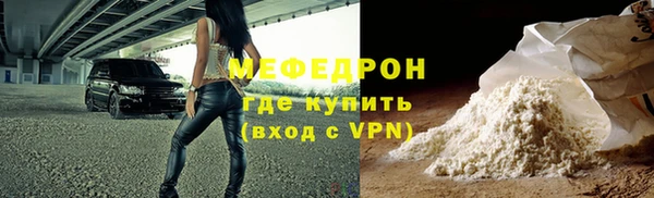 мефедрон Ладушкин