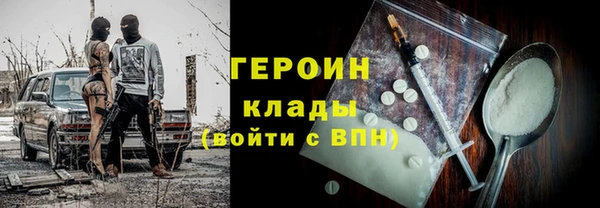 мефедрон Ладушкин