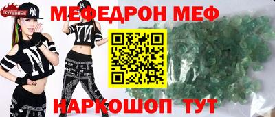 прущие крисы Гусь-Хрустальный
