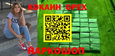 гашик Гусиноозёрск