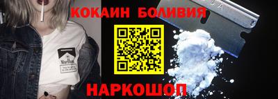 гашик Гусиноозёрск