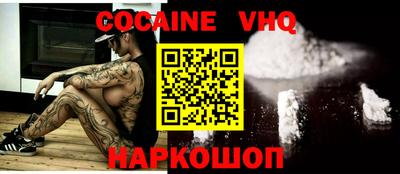 прущие крисы Гусь-Хрустальный