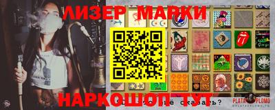 прущая мука Гусев
