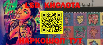 гашик Гусиноозёрск