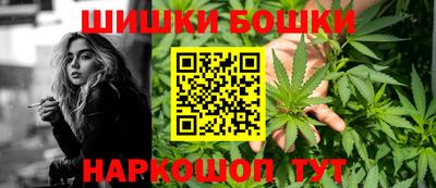 эйфоретик Азнакаево