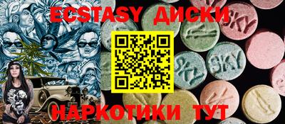 прущие крисы Гусь-Хрустальный