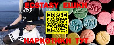 прущие крисы Гусь-Хрустальный