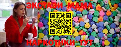 прущая мука Гусев