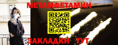 гашик Гусиноозёрск