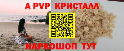 прущие крисы Гусь-Хрустальный