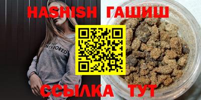 прущие крисы Гусь-Хрустальный