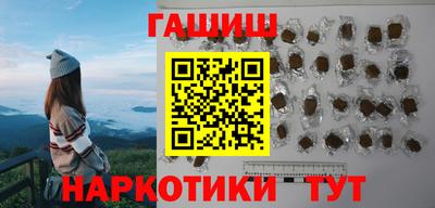 гашик Гусиноозёрск