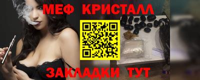прущие крисы Гусь-Хрустальный
