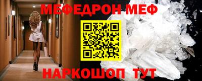 прущие крисы Гусь-Хрустальный