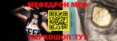 прущая мука Гусев
