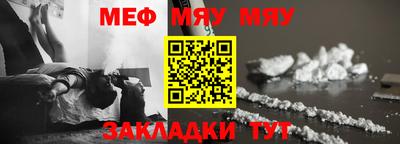 прущая мука Гусев
