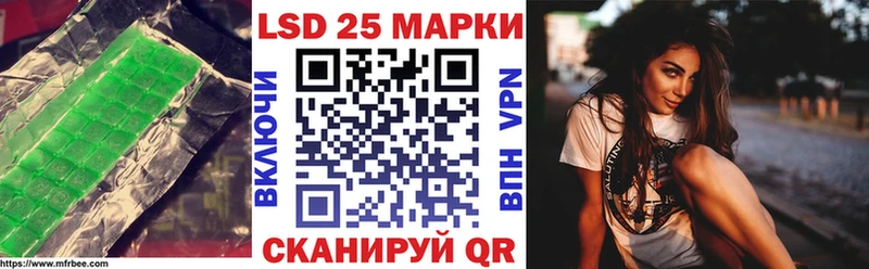 Лсд 25 экстази ecstasy  Саранск 