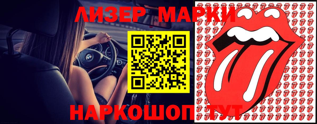 ЛСД экстази ecstasy  Вход с VPN  Саранск 
