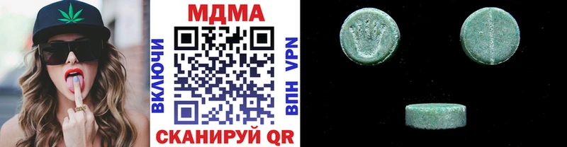 МДМА молли  цена наркотик  Саранск 