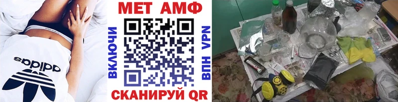 Метамфетамин Декстрометамфетамин 99.9%  Саранск 