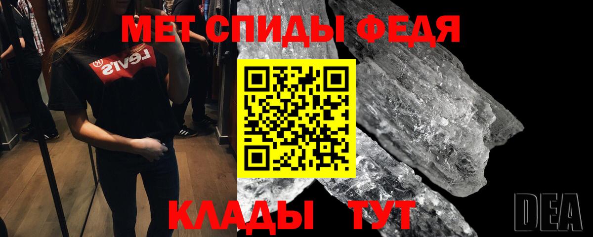Саранск  МЕТАМФЕТАМИН витя  Вход с VPN  МЕТАМФЕТАМИН витя 