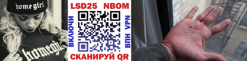 Марки NBOMe 1,8мг  наркотики  Саранск 